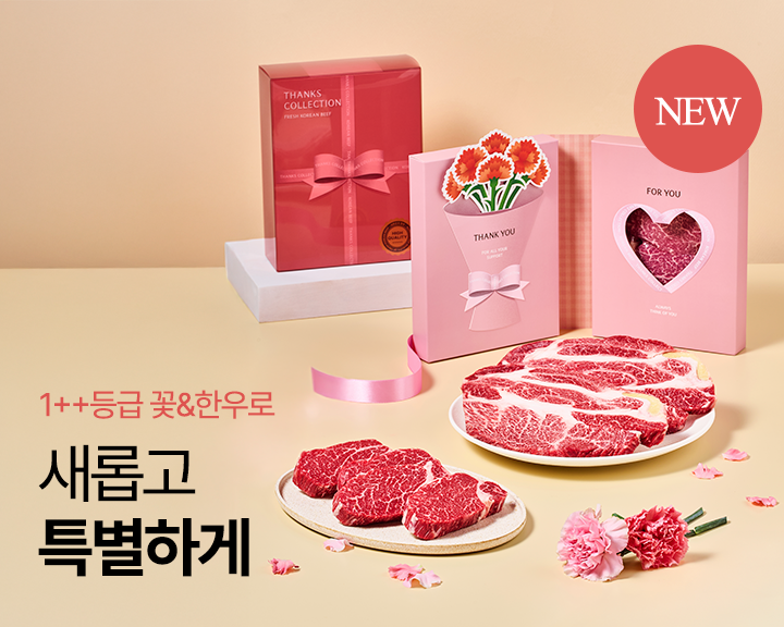 감사선물세트