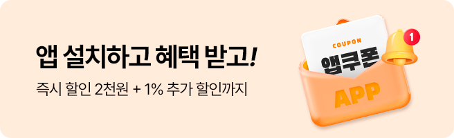조은장터 앱 설치하고 추가혜택 받으세요.