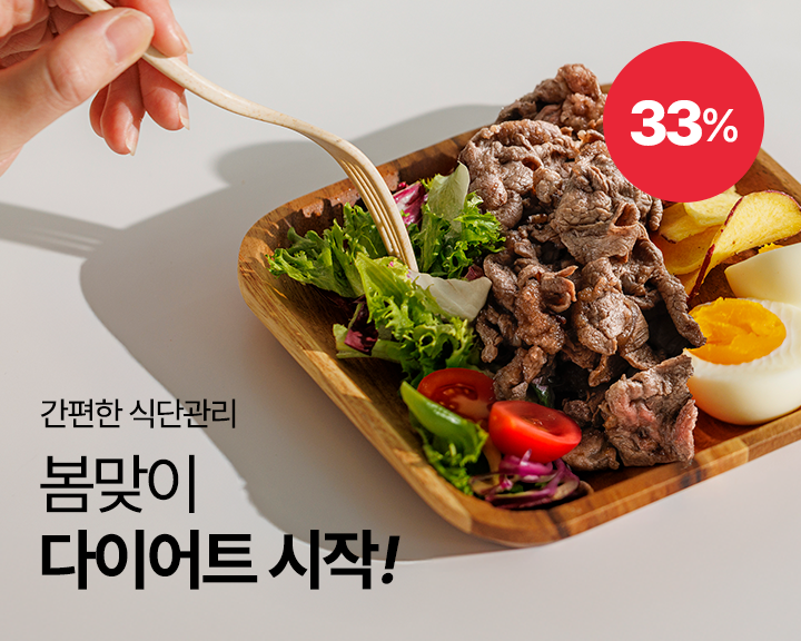 피지컬100