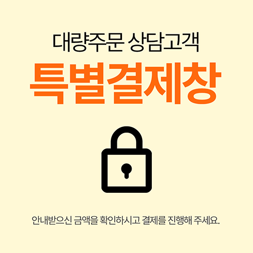 상품 섬네일