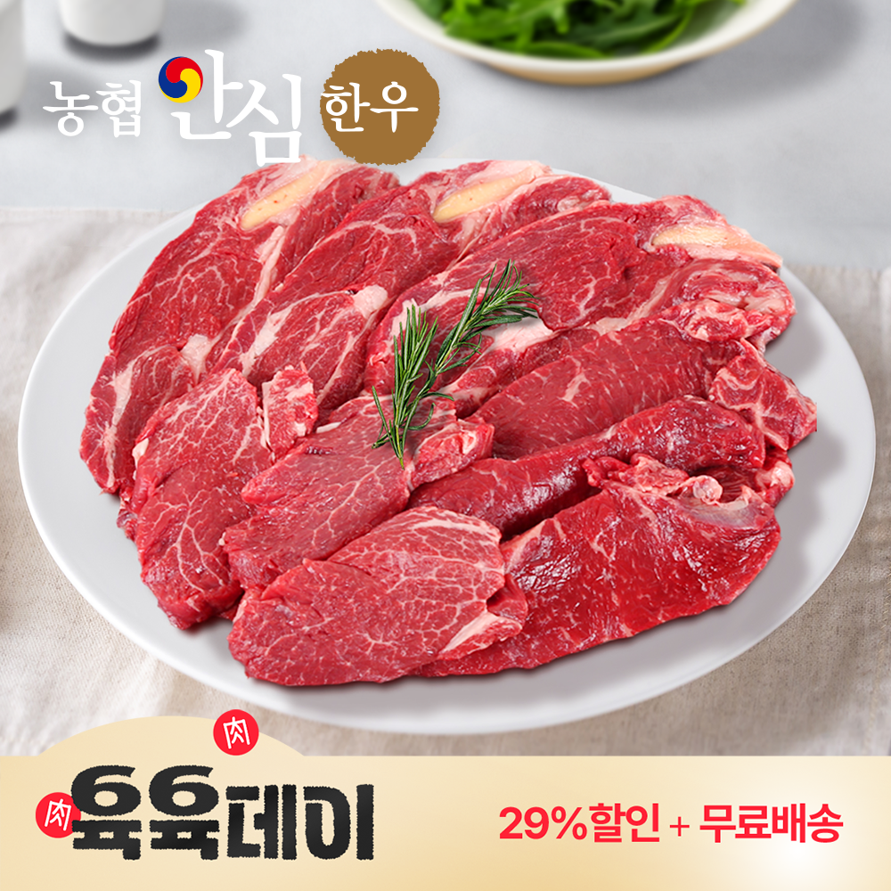 상품 섬네일