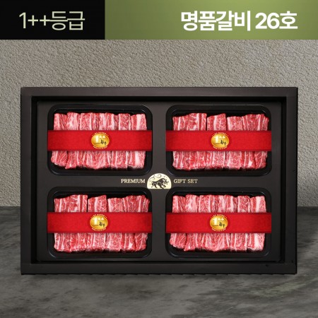 [강남/양재역 숯불갈비 코스요리 맛집]<설마중> : 주차정보, 한정식 코스요리, 점심특선, 돌잔치, 소갈비 선물세트